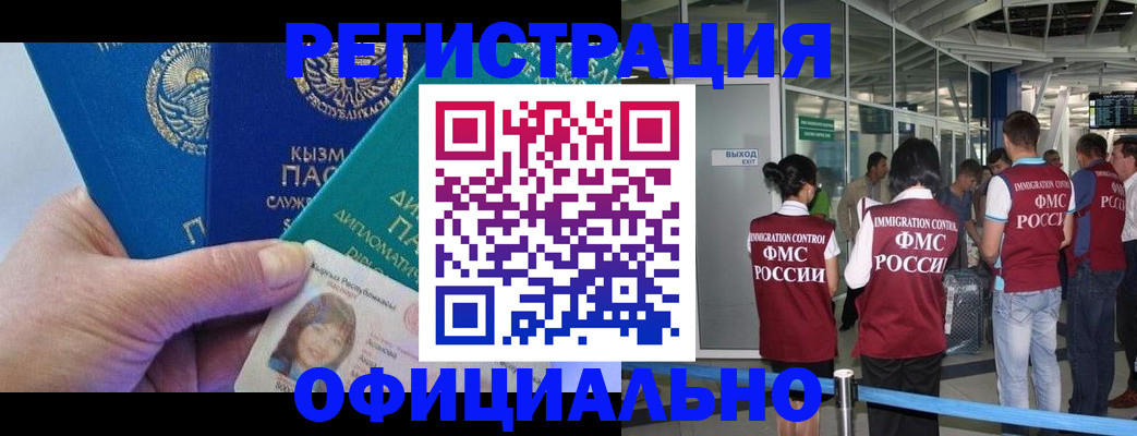 пропишу в квартире в Шелехове