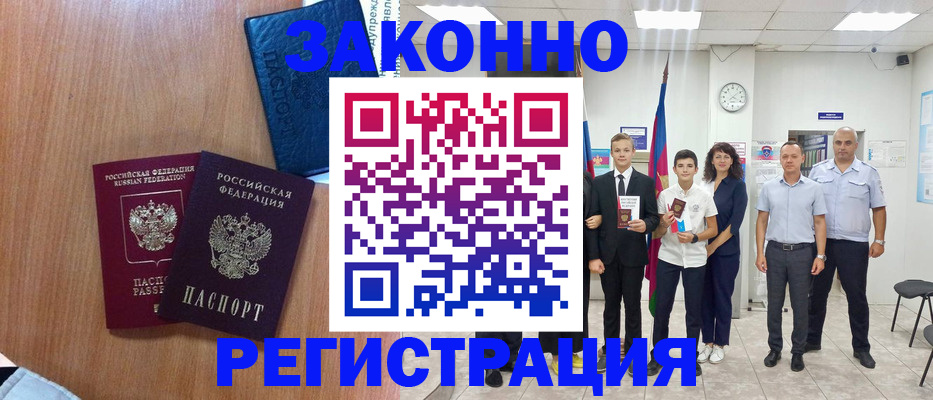 форма 3 в Шелехове